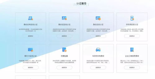 翔云科技 以互聯網大數據為支撐，用云輿情服務為武漢加油